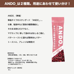 箱無し発送 おまけ付き 福壽堂秀信 ANDO ...の詳細画像2
