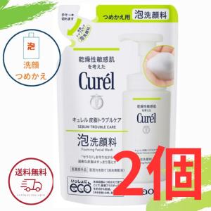 Curel 花王 キュレル シミ・ソバカス予防ケア 美容液 30g 美白ケア美容