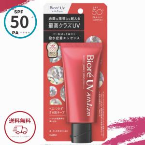 花王 ビオレ UV アスリズム プロテクトエッセンス SPF50+ PA++++ 70g 全国送料無料 ポイント消費に  Kao｜サプリの惑星