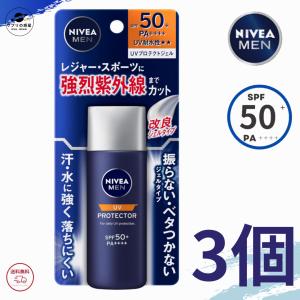 まとめ売り！　NIVEA ディーププロテクト ジェル 80g 18個入り まとめ売り！18個 NIVEA ディーププロテクトジェル SPF50+ Amazon.co