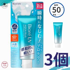 ビオレUV アクアリッチ ウォータリーエッセンス 70g (×4個セット ビオレUV アクアリッチ ウォータリーエッセンス 70g (×4個セット