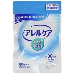 アレルケア 60粒 L-92乳酸菌のチカラ