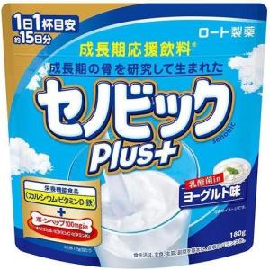 セノビックPlus ヨーグルト味 180g ロート製薬 成長期応援飲料 2袋セット｜sup-s