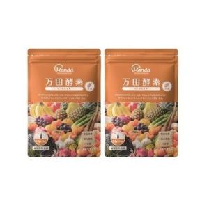 ≪2袋セット≫万田酵素 GINGER 分包タイプ(2.5g×...
