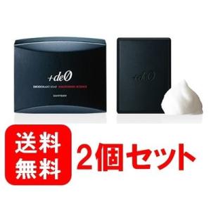 2個セット サントリー プラスデオ +deo薬用デオドラン...