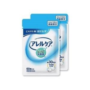 アレルケア60粒 CALPIS カルピス 2袋セット