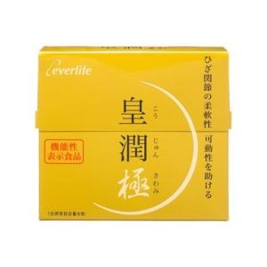 皇潤極(こうじゅんきわみ)180粒 約1カ月分...
