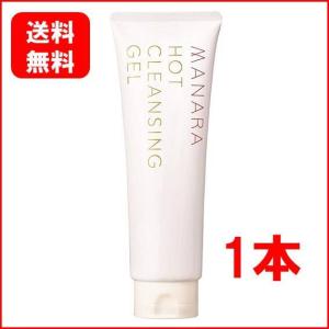 マナラ ホットクレンジングゲル 200g MANARA リニューアルパッケージ 送料無料