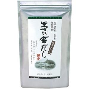 久原本家 茅乃舎だし 8g×30袋【4個パック】...