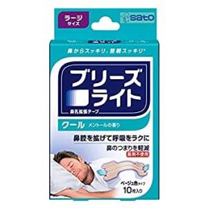 定番 ブリーズライト クール 肌色 ラージ 鼻孔拡張テープ 快眠・いびき軽減 10枚入