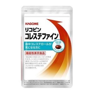 カゴメ　リコピン　コレステファイン　約1か月分 （