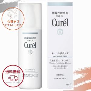 Curél 美白美容液 7本セット 楽天市場】美容液 美白【キュレル 美白美容液 医薬部外品 30g 1