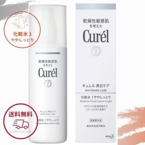 Curel キュレル シミ・ソバカス予防ケア フェイスクリーム 40g 花王