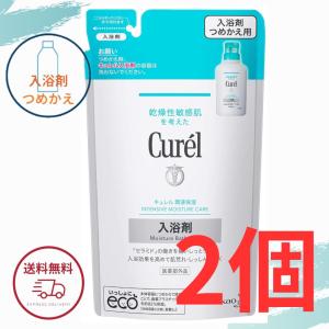 花王 キュレル 入浴剤 つめかえ用 360ml(赤ちゃんにも使えます)