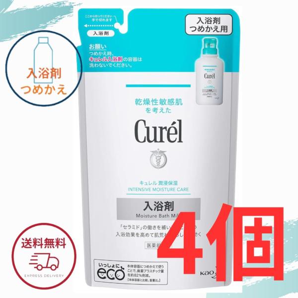 花王 キュレル 入浴剤 つめかえ用 360ml (赤ちゃんにも) 全国送料無料 ポイント消費に Ka...