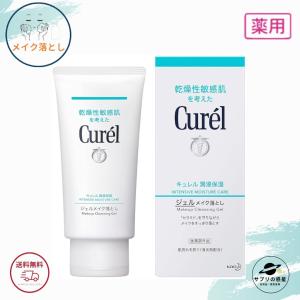 キュレル ケア ミニセット 化粧水 乳液 トラベル 旅行 小分け セラミド