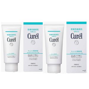 Curel 花王 キュレル 潤浸保湿 フェイスクリーム 70g 大容量 1.7倍