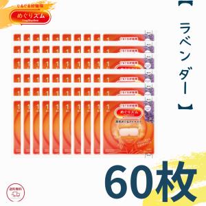 小林製薬 うるるテクト 消毒できるハンドミルク(50g) . : うめのや