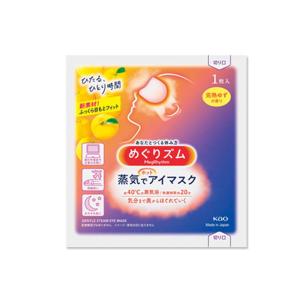 ポイント消化 めぐりズム 完熟ゆず 蒸気でホットアイマスク 1枚入 花王