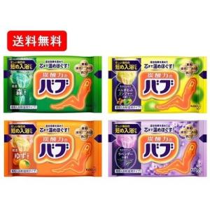 花王のバブ  ポイント消化  400円均一