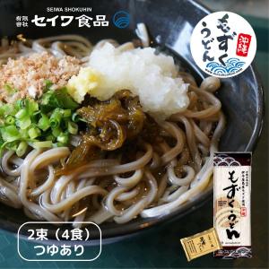 もずくうどん 沖縄 お土産 乾麺 2束 ( 1束...の商品画像
