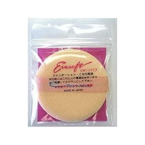 エバーソフト キャノン スポンジパフ