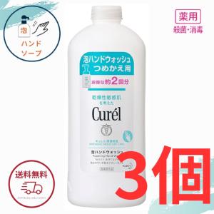 Curel 花王 キュレル シミ・ソバカス予防ケア 美容液 30g 美白ケア美容
