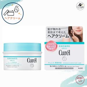 Curel キュレル 頭皮保湿ローション 120ml 花王 ダイレクトタッチ
