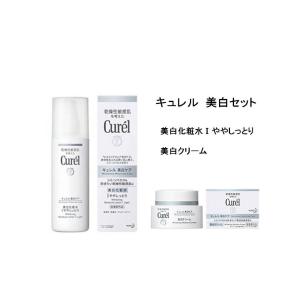 【セット】花王 キュレル 美白２点セット 化粧水I（ややしっとり）140ml ＆ クリーム 40ｇ｜sup-s