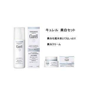 【セット】花王 キュレル 美白２点セット 化粧水III（とてもしっとり）140ml ＆ クリーム 40ｇ｜sup-s