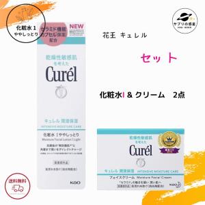 ギフト 化粧品 セット スキンケア【ギフトセット】花王 キュレル