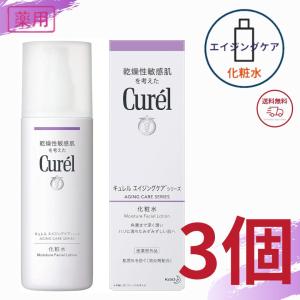 キュレル エイジングケアシリーズ 化粧水 ( 140ml*2本セット )/ : 爽快