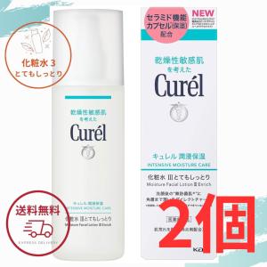 Curel 花王 キュレル 潤浸保湿 化粧水 III とてもしっとり 150ml 潤浸
