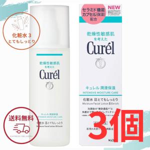 Curel 花王 キュレル 潤浸保湿 化粧水 III とてもしっとり 150ml 潤浸