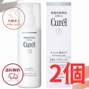 Curel 花王 キュレル 美白ケア 化粧水3 とてもしっとり 140ml 旧