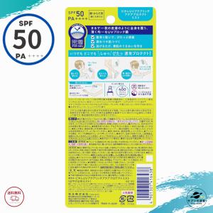 ビオレUV 日焼け止め アクアリッチ アクアプ...の詳細画像1