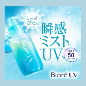 ビオレUV 日焼け止め アクアリッチ アクアプ...の詳細画像2