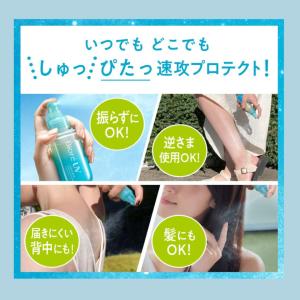 ビオレUV 日焼け止め アクアリッチ アクアプ...の詳細画像3