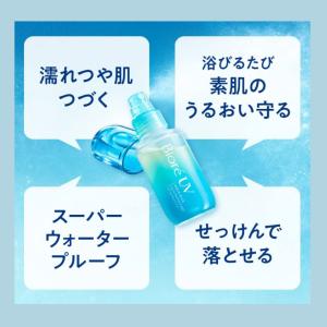 ビオレUV 日焼け止め アクアリッチ アクアプ...の詳細画像4