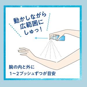 ビオレUV 日焼け止め アクアリッチ アクアプ...の詳細画像5