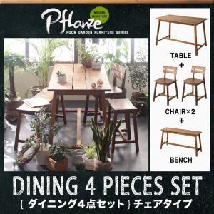 ダイニングテーブルセット 4点セット ダイニングセット ベンチ 室内ガーデン テーブルw1 チェア2脚 テーブル 4点セット ベンチ