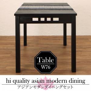 ダイニングテーブル アジアン 食卓テーブル 天然木 テーブル 76cm幅 単品 ダイニング テーブル Kubera クベーラ｜supa-vinny