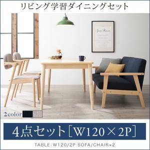 ダイニングテーブルセット 食卓セット リビング学習 スタッド 作業台 ダイニングセット 4点セット テーブル 2pソファ1脚 チェア2脚 W1 Supa Vinny 通販 Yahoo ショッピング