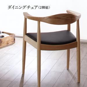 ダイニングチェア 2脚セット 木製 チェア 椅子 おしゃれ モダン デザイナーズチェア 「ザ・チェア」 シンプル 合成皮革 食卓椅子 2脚組  Auch オーシュ｜supa-vinny