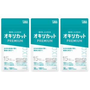 オキシカットプレミアム [OXICUT PREMIUM](旧ミトコントロール) ミトコンドリア 抗酸化 葉酸 犬房春彦 [アスタキサンチン グルタチオン NMN 不使用] / 100粒 3袋