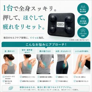 送料無料 gugut(ググット) 指圧器 医師...の詳細画像2