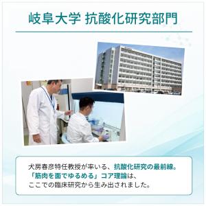 送料無料 gugut(ググット) 指圧器 医師...の詳細画像5