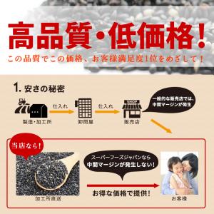 波里 いりごま 黒 600g 胡麻(ごま) ゴ...の詳細画像2