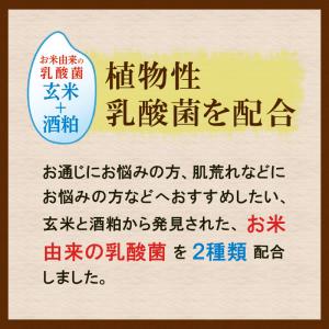 きな粉 黒ごま黒豆きなこ 150g×4袋 植物...の詳細画像2