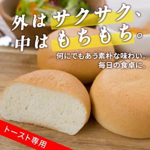 パン グルテンフリー お米のまるパン 18個 ...の詳細画像2